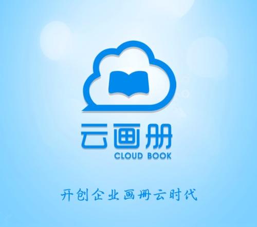 云畫冊 數(shù)字時(shí)代的個(gè)性化視覺記憶管理工具