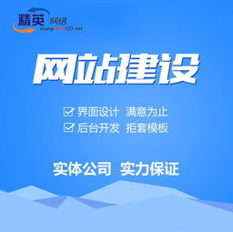 臨沂母嬰用品玩具商城網站建設 打造專業、便捷的在線購物平臺